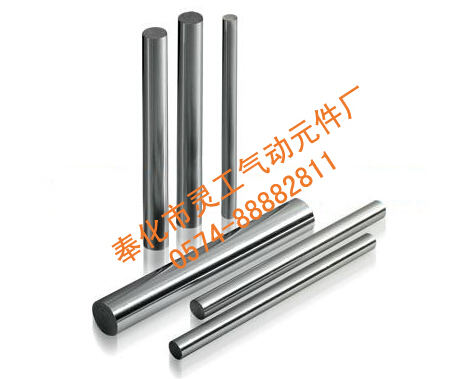 調(diào)質(zhì)軸